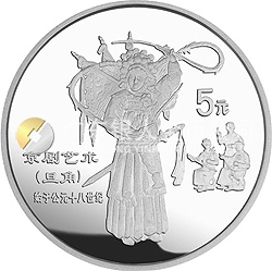 中國(guó)傳統(tǒng)文化金銀紀(jì)念幣（第1組）22克圓形銀質(zhì)紀(jì)念幣