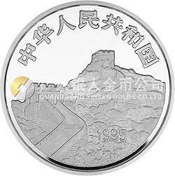 臺灣光復(fù)回歸祖國50周年金銀紀念幣5盎司圓形銀質(zhì)紀念幣