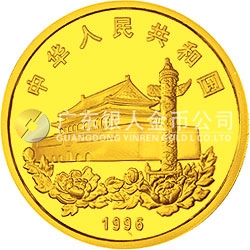 香港回歸祖國金銀紀念幣（第2組）1/2盎司圓形金質(zhì)紀念幣