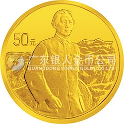 中國(guó)人民解放軍建軍70周年金銀紀(jì)念幣1/2盎司圓形金質(zhì)紀(jì)念幣