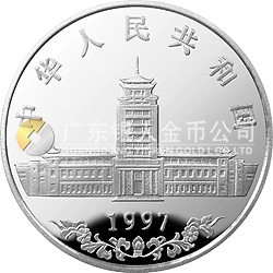 中國少數(shù)民族文化紀念銀幣1盎司圓形銀質紀念幣