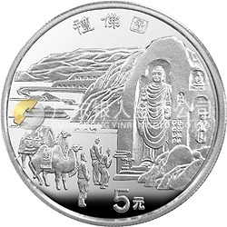 中國絲綢之路金銀紀念幣（第3組）22克圓形銀質(zhì)紀念幣