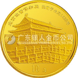 中國(guó)傳統(tǒng)文化金銀紀(jì)念幣（第2組）1/10盎司圓形金質(zhì)紀(jì)念幣