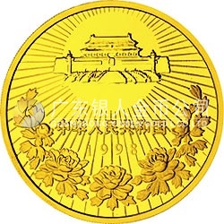 澳門(mén)回歸祖國(guó)金銀紀(jì)念幣（第2組）5盎司圓形金質(zhì)紀(jì)念幣