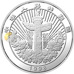中國(guó)傳統(tǒng)吉祥圖（萬(wàn)象更新）金銀紀(jì)念幣1/2盎司圓形銀質(zhì)紀(jì)念幣