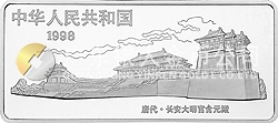 中國(guó)古代名畫(huà)系列（簪花仕女圖）彩色紀(jì)念銀幣5盎司長(zhǎng)方形銀質(zhì)紀(jì)念幣