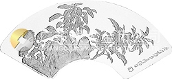 明清扇畫(huà)紀(jì)念銀幣1盎司扇形銀質(zhì)紀(jì)念幣