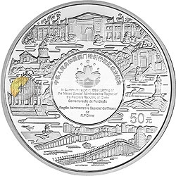 澳門(mén)回歸祖國(guó)金銀紀(jì)念幣（第3組）5盎司圓形銀質(zhì)紀(jì)念幣