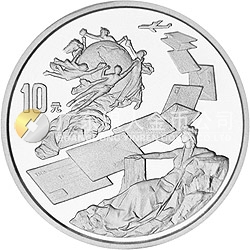 第22屆萬國郵政聯(lián)盟大會紀念銀幣1盎司圓形銀質紀念幣