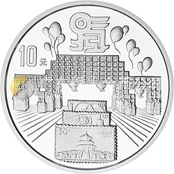 第22屆萬國郵政聯(lián)盟大會紀念銀幣1盎司圓形銀質紀念幣