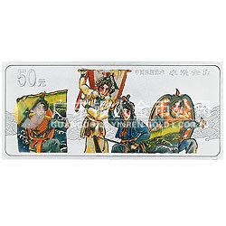 中國京劇藝術彩色金銀紀念幣（第3組）5盎司彩色銀質(zhì)紀念幣