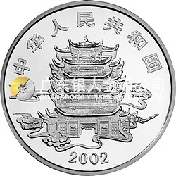 中國民間神話故事彩色金銀紀念幣(第2組)1盎司彩色銀質(zhì)紀念幣