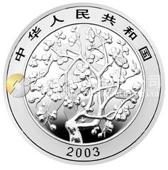 中國民俗——春節(jié)金銀紀念幣1司圓形銀質(zhì)紀念幣
