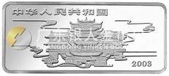 中國民間神話故事彩色金銀紀念幣（第3組）5盎司彩色長方形銀質(zhì)紀念幣
