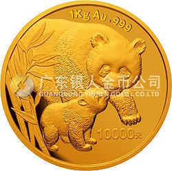 2004版熊貓貴金屬紀念幣1公斤圓形金質(zhì)紀念幣