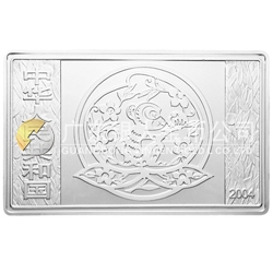 2004中國甲申（猴）年金銀紀念幣5盎司長方形銀質(zhì)紀念幣