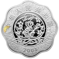 2004中國(guó)甲申（猴）年金銀紀(jì)念幣1盎司梅花形銀質(zhì)紀(jì)念幣