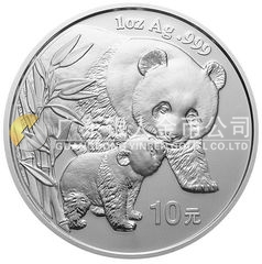2004版熊貓貴金屬紀念幣1盎司圓形銀質(zhì)紀念幣
