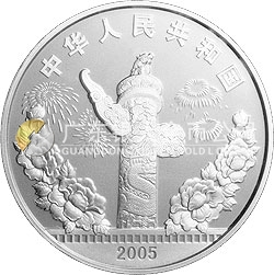 中國電影誕生100周年金銀紀(jì)念幣1盎司圓形銀質(zhì)紀(jì)念幣