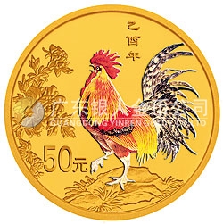 2005中國乙酉（雞）年金銀紀(jì)念幣1/10盎司圓形金質(zhì)彩色紀(jì)念幣