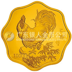 2005中國乙酉（雞）年金銀紀(jì)念幣1公斤梅花形金質(zhì)紀(jì)念幣