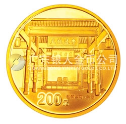 千年學(xué)府－岳麓書(shū)院金銀紀(jì)念幣1/2盎司金幣