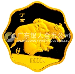 2007中國丁亥（豬）年金銀紀念幣1公斤梅花形金質(zhì)紀念幣