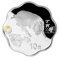 2007中國丁亥（豬）年金銀紀念幣1盎司梅花形銀質(zhì)紀念幣
