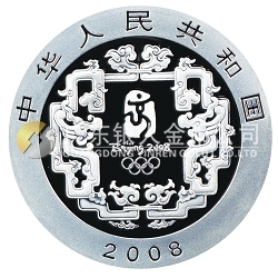 第29屆奧林匹克運(yùn)動(dòng)會(huì)貴金屬紀(jì)念幣（第1組）1盎司紀(jì)念銀幣之三（雙魚）