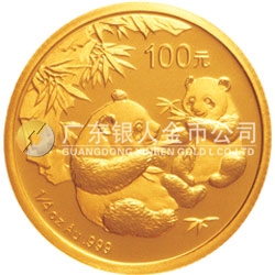 2006版熊貓金銀紀(jì)念幣1/4盎司金幣