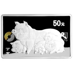 2007中國丁亥（豬）年金銀紀念幣5盎司長方形銀質(zhì)紀念幣