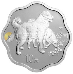 2006中國(guó)丙戌（狗）年生肖紀(jì)念幣1盎司梅花形銀質(zhì)紀(jì)念幣