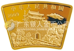 2009中國(guó)己丑（牛）年1/2盎司扇形紀(jì)念金幣