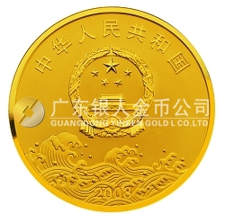 中國(guó)改革開放30周年1/4盎司紀(jì)念金幣