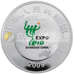 中國2010年上海世界博覽會金銀紀念幣（第1組）1盎司銀質(zhì)紀念幣