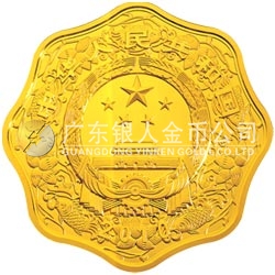 2010中國庚寅（虎）年金銀紀(jì)念幣1公斤梅花形金質(zhì)紀(jì)念幣