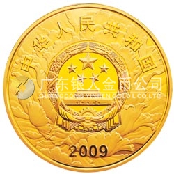 中華人民共和國成立60周年金銀紀念幣5盎司圓形金質(zhì)紀念幣