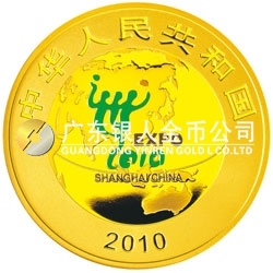 中國2010年上海世界博覽會(huì)金銀紀(jì)念幣（第2組）1/3盎司彩色金質(zhì)紀(jì)念幣