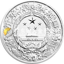 2012中國壬辰（龍）年金銀紀念幣1盎司圓形銀質紀念幣
