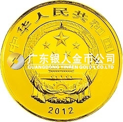中國佛教圣地（五臺山）金銀紀(jì)念幣1/4盎司圓形金質(zhì)紀(jì)念幣
