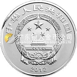 中國佛教圣地（五臺山）金銀紀念幣2盎司圓形銀質(zhì)紀念幣