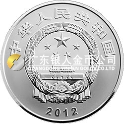 中國青銅器金銀紀念幣（第1組）5盎司圓形銀質(zhì)紀念幣