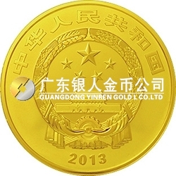 中國(guó)佛教圣地（普陀山）金銀紀(jì)念幣5盎司圓形金質(zhì)紀(jì)念幣