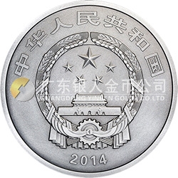 中國(guó)青銅器金銀紀(jì)念幣(第3組）1公斤圓形銀質(zhì)紀(jì)念幣