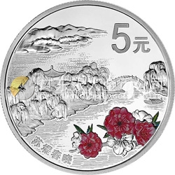 世界遺產(chǎn)——杭州西湖文化景觀金銀紀念幣15.552克（1/2盎司）圓形銀質(zhì)紀念幣