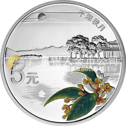 世界遺產(chǎn)——杭州西湖文化景觀金銀紀念幣15.552克（1/2盎司）圓形銀質(zhì)紀念幣