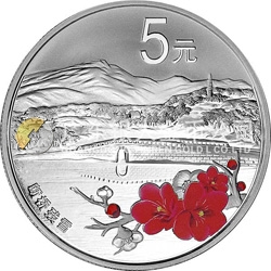 世界遺產(chǎn)——杭州西湖文化景觀金銀紀念幣15.552克（1/2盎司）圓形銀質(zhì)紀念幣