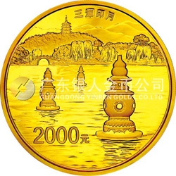 世界遺產(chǎn)——杭州西湖文化景觀金銀紀念幣155.52克（5盎司）圓形金質(zhì)紀念幣