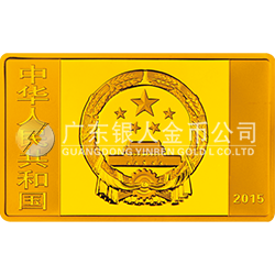 中國近代國畫大師（徐悲鴻）金銀紀念幣155.52克（5盎司）長方形金質(zhì)紀念幣