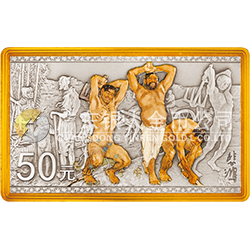 中國(guó)近代國(guó)畫大師（徐悲鴻）金銀紀(jì)念幣155.52克（5盎司）長(zhǎng)方形銀質(zhì)紀(jì)念幣 